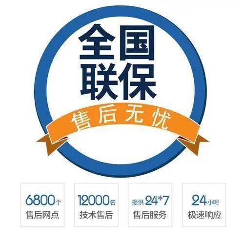 郴州志邦燃气灶服务中心