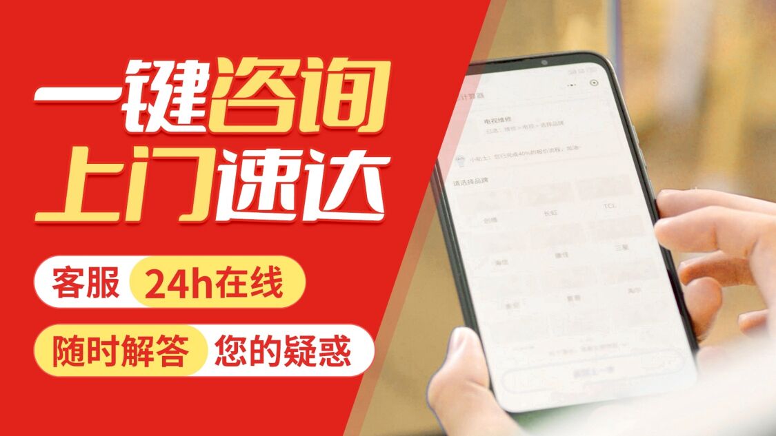 郴州志邦燃气灶关于我们